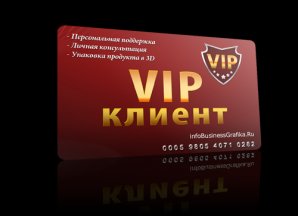 новых поступлениях, и т.д