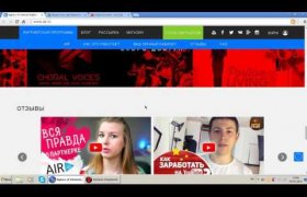 Какую Партнерскую Программу Выбрать