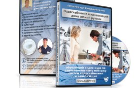 Партнерская Программа Строительство Домов