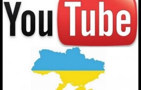 Партнерская Программа Youtube в Украине